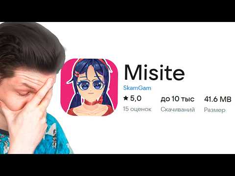 Видео: ПИРАТСКИЕ МОБИЛЬНЫЕ ИГРЫ...