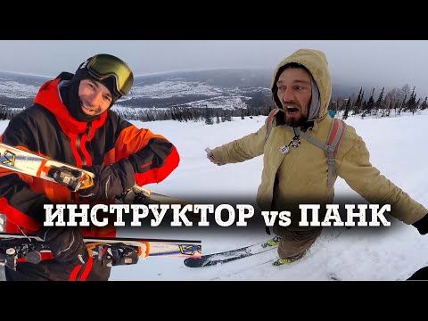 Видео: Сможет ли современный инструктор на лыжах из 80х? Инструктор НЛИ vs Вова Ветер.