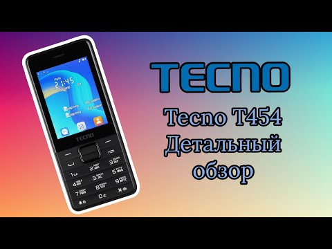 Видео: Tecno t454. Детальный обзор.