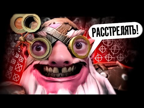 Видео: В этой игре я буду стрелять Legion TD Dota 2