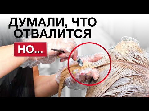 Видео: ЭТИ тонкие волосы выжили! / Как БЕЗОПАСНО покрасить волосы в теплый блонд?