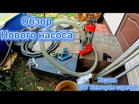 Видео: Новый буровой насос и отличная скважина