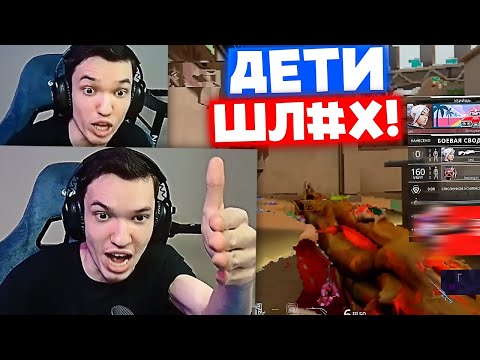 Видео: СГОРЕЛ НА ВСЁ | Нарезка со стрима Релакса #25