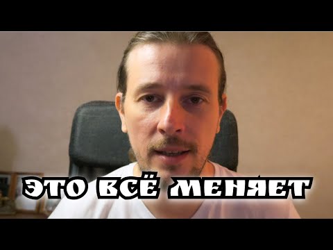 Видео: Раскрыли квантовый Инь и Ян, мистическая связь фотонов меняет всё!