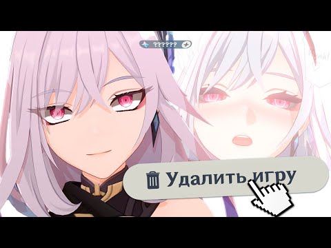 Видео: Я УДАЛЮ ГЕНШИН, ЕСЛИ НЕ ВЫБЬЮ СКИРК | Genshin Impact
