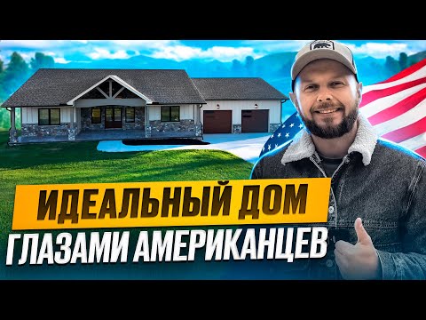 Видео: ЭКСКЛЮЗИВНЫЙ ДОМ НА ГИГАНТСКОМ УЧАСТКЕ В ЮЖНОЙ КАРОЛИНЕ