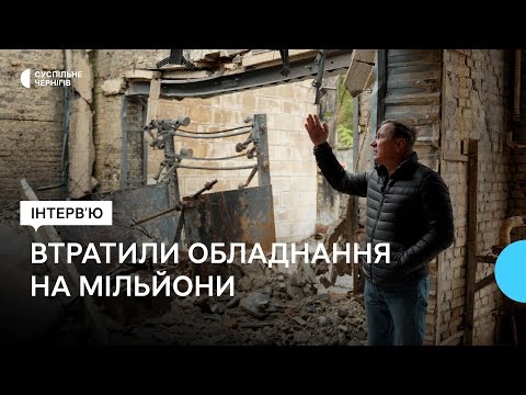 Видео: "Аметист" після воєнних дій: як у Чернігові відновлюють зруйнований війною бізнес