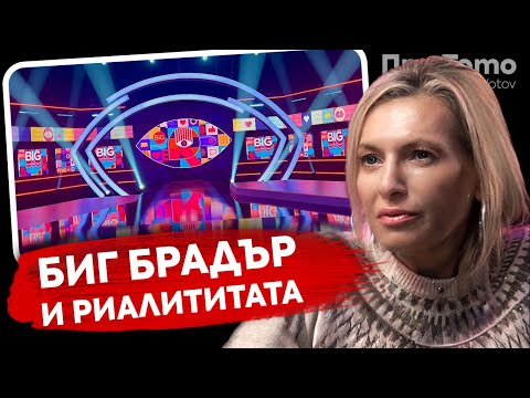 Видео: При ТоТо: Кога на зрителя му става скучно - Лилия Маравиля