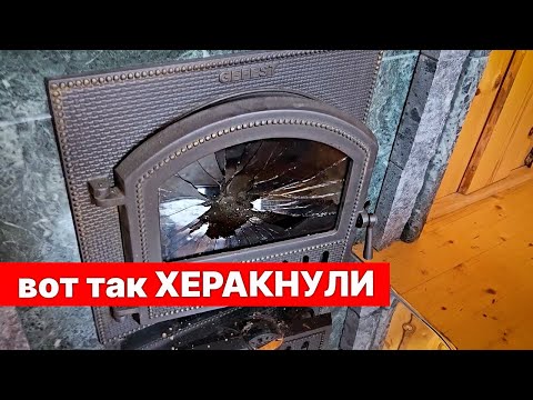 Видео: ЕФРЕМОВСКАЯ БАНЯ. ЧТО СТАЛО с БАНЕЙ после АКТИВНОЙ ЭКСПЛУАТАЦИИ?