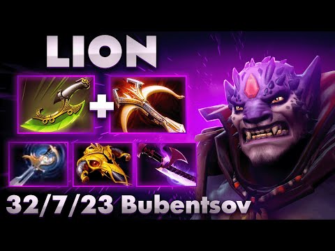 Видео: ЛИОН 36 ПАЛЬЦЕВ МЫ ДУМАЛИ ЭТО БУДЕТ ЛЕГКАЯ ИГРА В ДОТА 2 / LION DOTA 2