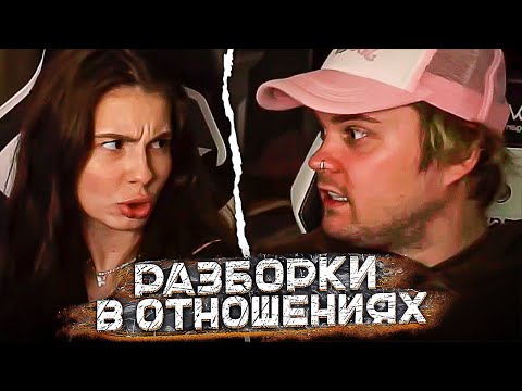 Видео: АНЯ И МАРК РАЗБИРАЮТСЯ В ОТНОШЕНИЯХ ПРЯМО НА СТРИМЕ | ЗАДОНАТИЛИ 80 ТЫС РУБЛЕЙ
