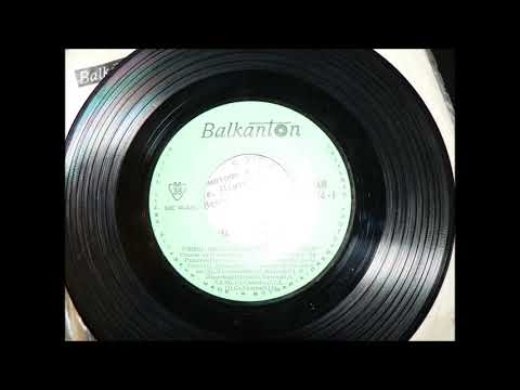 Видео: Учебни помагала за детските градини ВАМ 60274 страна А и Б БАЛКАНТОН