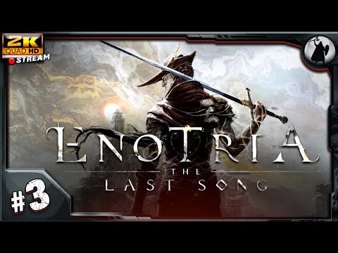 Видео: #4 Enotria: The Last Song - дожимаем игру!