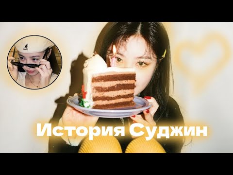 Видео: МАМА ВЕРНУЛАСЬ | ИСТОРИЯ СО СУДЖИН