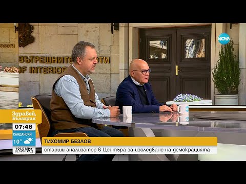 Видео: Битката за ДАНС - докъде ще стигне напрежението между президента и мнозинството в парламента