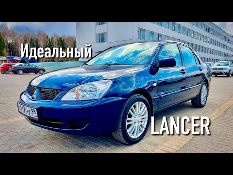 Видео: Идеальный Lancer 9. Плюшки, улучшения и восстановление.