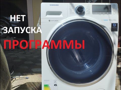 Видео: СМА . Программа не запускается.