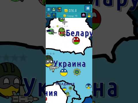 Видео: 2. Частина захваті весь мир