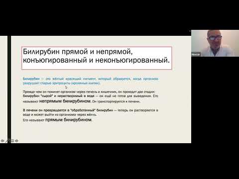 Видео: Желчный пузырь: удалять нельзя оставить. - Вебинар, кмн. Мовсар Борщигов, Берлин, Германия.