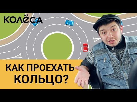 Видео: Как проехать кольцо? // Молодец, “Колёса”, молодец! // Таксист Русик на kolesa.kz