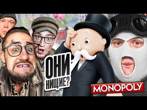Видео: МММ КАК ЖЕ ГРОМКО ПЛАЧЕТ АНДРЕЙ, КОФФИ И ПАША В НОВОМ РЕЖИМЕ В МОНОПОЛИИ!