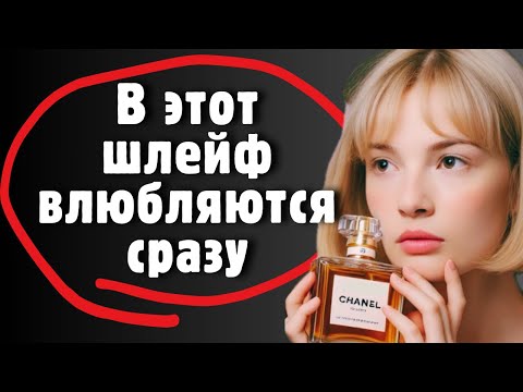 Видео: 🔥15 весенних ВАУ-ароматов. ВЕСНА 2025 #парфюмерия #рекомендации #духи