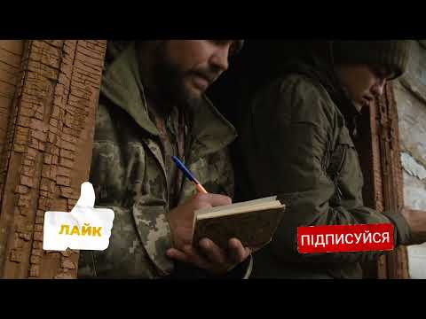 Видео: Шлях снайпера добровольця #6: НАЙКРАЩИЙ ДЕНЬ