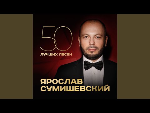 Видео: Мама, я вернусь