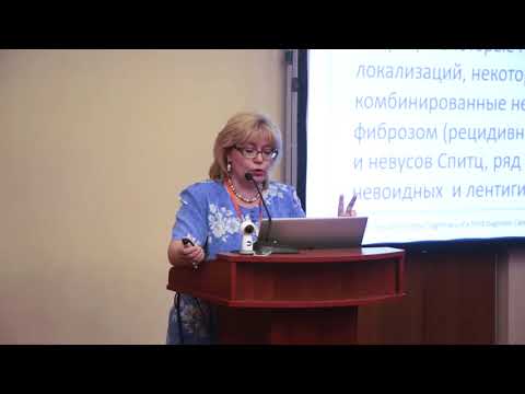 Видео: Лекция Мордовцевой В.В. "Патоморфология меланомы для клинициста..."