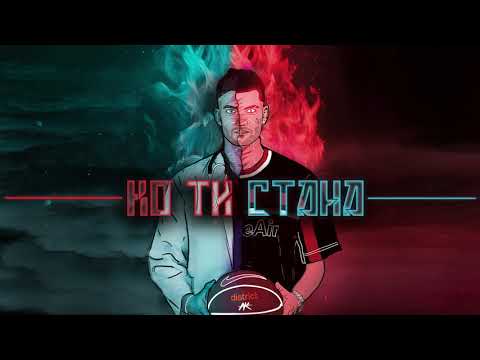 Видео: 02. АТАНАС КОЛЕВ ft. CHEFO - КО ТИ СТАНА [prod. by Roasty Suave]