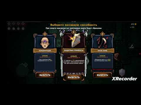 Видео: Pocket Rogues 2# часть.