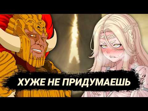 Видео: РАДАН - ХУДШИЙ БОСС DLC ELDEN RING