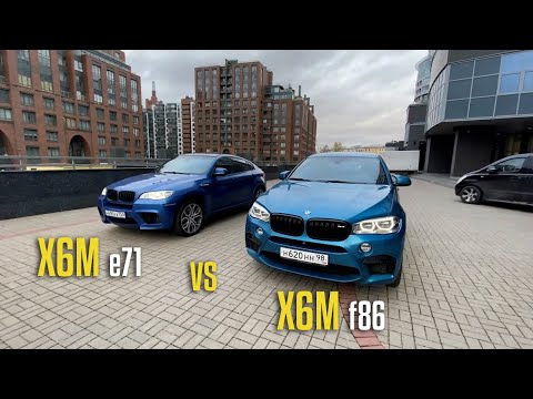 Видео: Bmw x6m e71. Опыт владения в сравнении с F86. Основатель XМ БМВ Е70 Е71.