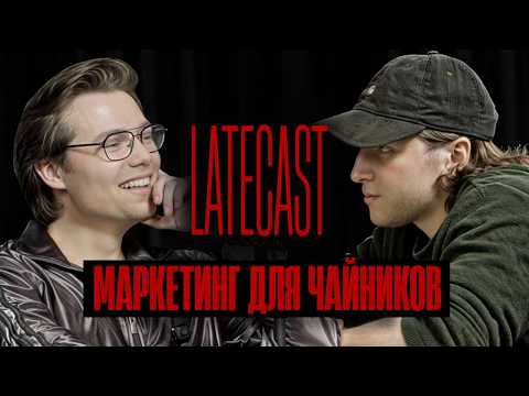 Видео: Блогерство в 2025. Что снимать, как монетизировать? Братские разгоны с Андреем Бондаревым.