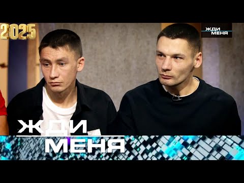 Видео: Жди меня. Выпуск от 15.10.2025 - ««Жди меня  Последняя серия 2025 года » » - Передачи НТВ