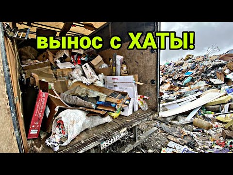 Видео: Газель с мусором - поиск металла! 