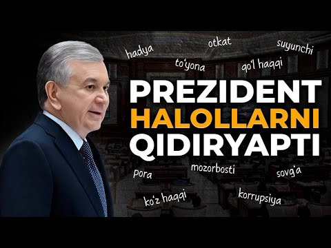 Видео: 🇺🇿 Президент ҳалолларни қидирмоқда!Бугунги кунда Президентимиз Шавкат Мирзиёев ҳалол, виждонли ва ха