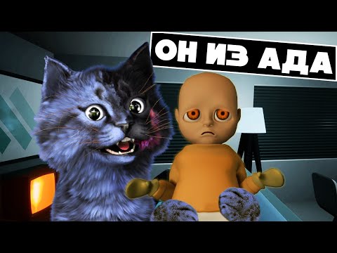 Видео: У МЕНЯ ПОЯВИЛСЯ РЕБЕНОК! / Baby in Yellow