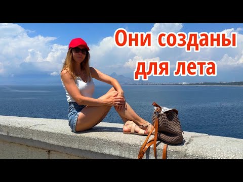 Видео: 🍹КЛАССНЫЕ ЛЕТНИЕ АРОМАТЫ 🍓фрукты, солнце и комплименты вам обеспечены