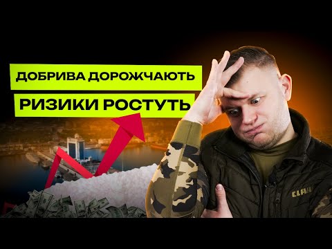 Видео: МОРСЬКА БЛОКАДА ДОБРИВ. АМІАК І СЕЛІТРА ПІД ЗАБОРОНОЮ! ЦІНИ НА АЗОТ ВИРОСТУТЬ