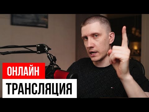 Видео: ПОЧЕМУ РАБОТАТЬ И РАЗВИВАТЬСЯ ОДНОМУ НЕ ВАРИАНТ + ответы на вопросы чата