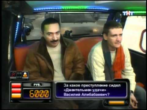 Видео: Программа такси на ТНТ