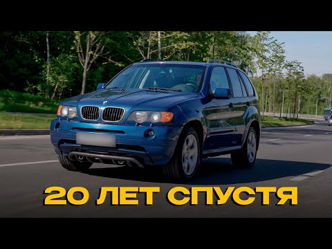 Видео: Стоит ли покупать BMW X5 E53 в 2024