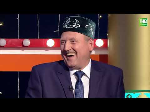 Видео: Җырлыйк әле 24/10/2020