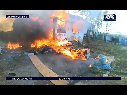 Видео: Ақмола облысы: Үлгіде өртенген үйден көршісі үш бүлдіршінді аман алып қалды