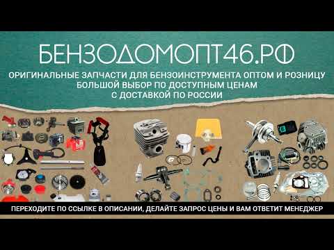 Видео: На горячую всё плохо ,ремонт Carver бензокосы