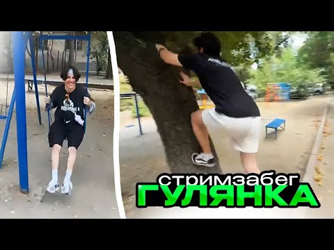 Видео: МУРЗ И СТИПКОП ГУЛЯЮТ НА ЗАКУПЕ ДЛЯ РЫБАЛКИ // СТРИМЗАБЕГ №5 с Morphe_ya, Murz, Synd1cat, Steepkop