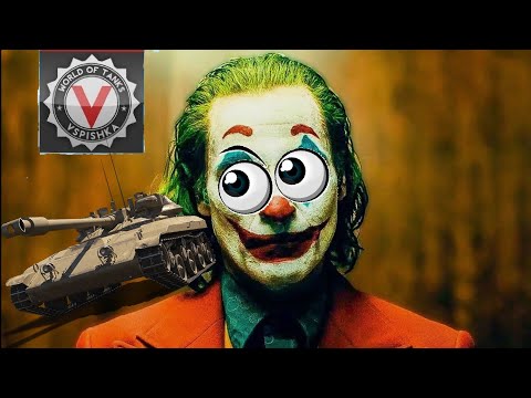 Видео: БЕЗУМНЫЙ Финальный бой в ЛБЗ (Альянс 3) 400 БОЁВ на лт T92 | World of tanks