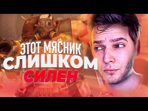 Видео: Мясник ПРОТИВ МЯСНИКА (но в овершляпе) - нарезка со стрима Азазина | Azazin Kreet