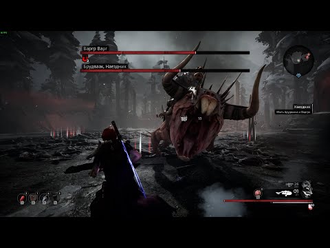 Видео: [доПрохождение] Remnant From the Ashes - Subject 2923 #2 - Болота Наблюдателя и босс Брудваак